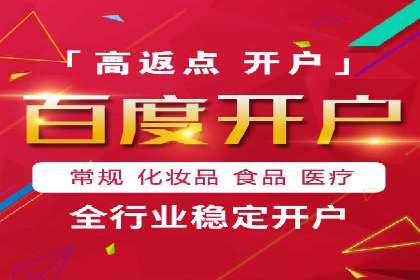 探索百度竞价推广的奥秘：一家知名企业的成功之路